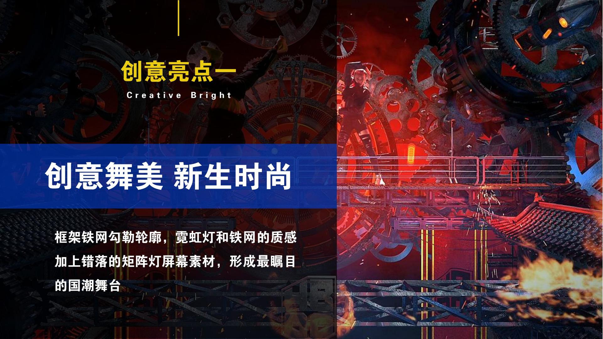 远航万象传媒文化完成年度重点项目阶段性成果发布